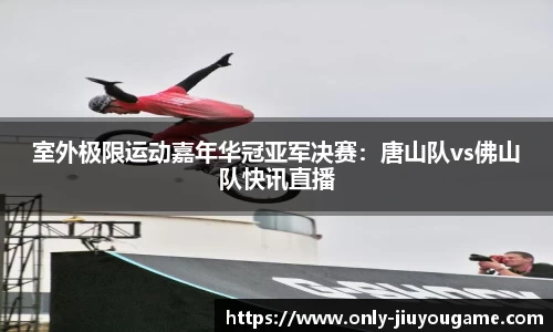 九游娱乐官方网站