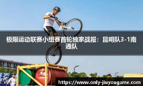 九游娱乐官方网站