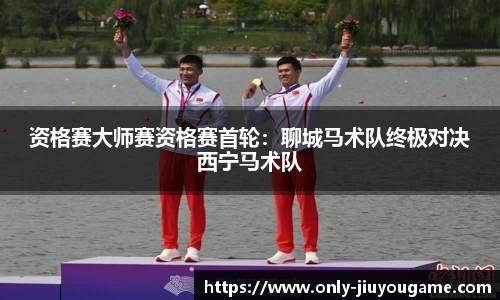 九游娱乐