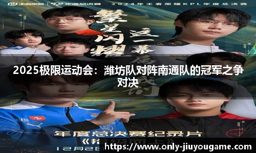 九游娱乐