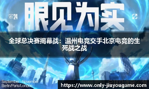 九游娱乐