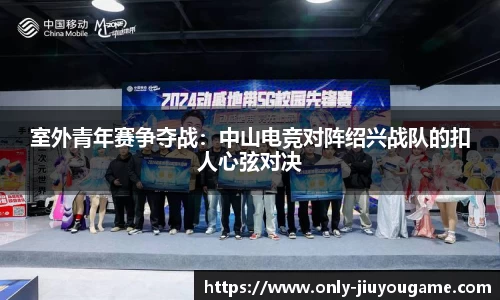 九游娱乐官网