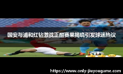 九游娱乐